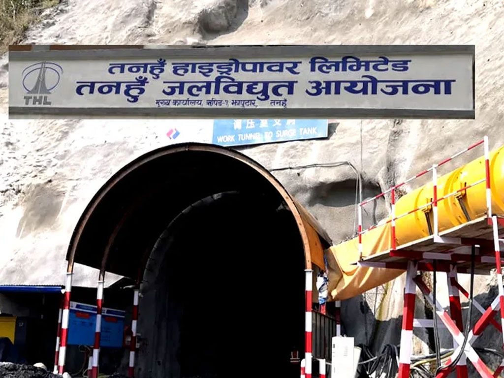 तनहुँ जलविद्युत् आयोजना प्रभावितद्वारा मुआब्जा माग