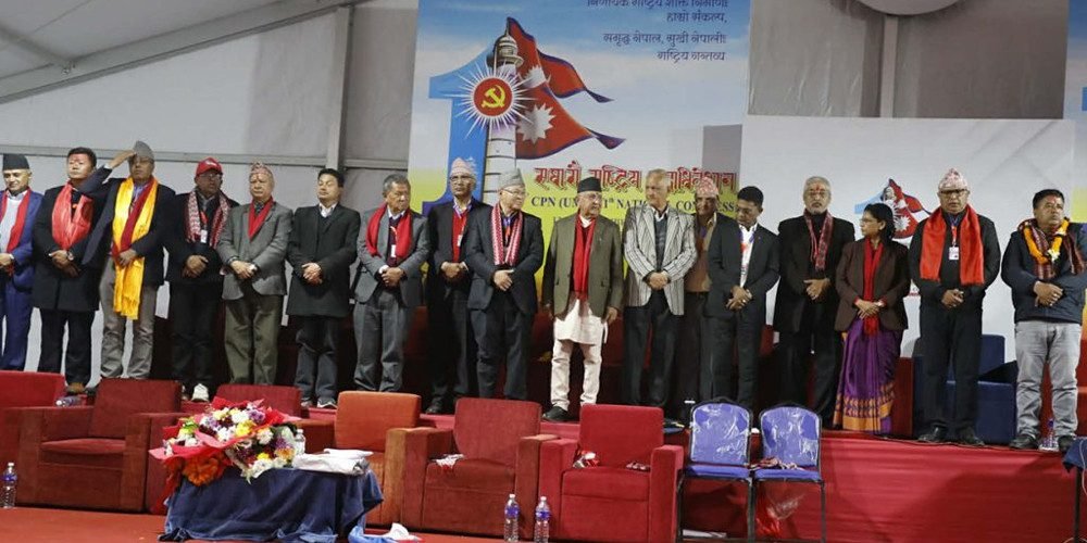 नवनिर्वाचित एमाले केन्द्रीय कमिटीको पहिलो बैठक आज