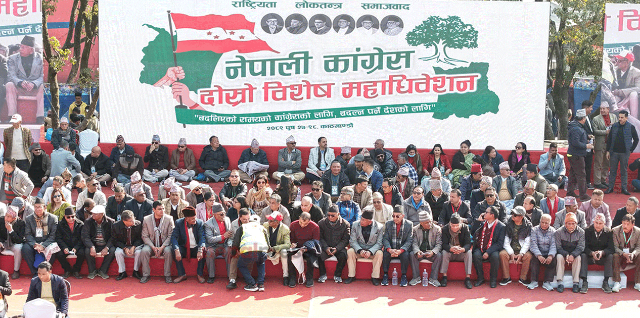 काँग्रेस विशेष महाधिवेशनको बन्द सत्र भोलिसम्म लम्बिने