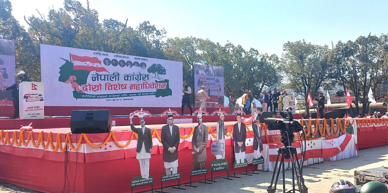 काँग्रेसको विशेष महाधिवेशन बन्द सत्र भोलि बिहान ८ बजेबाट सुरु हुने