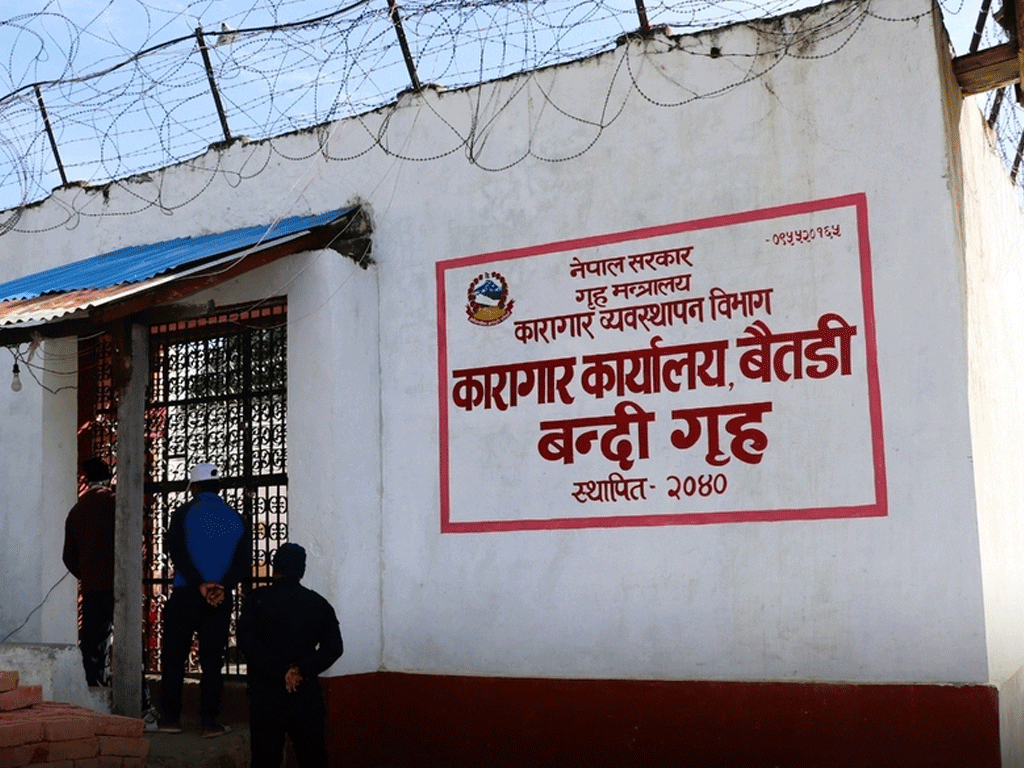 कारागारका कैदी बन्दी फरार हुँदा सुरक्षा चुनौती बढ्दै