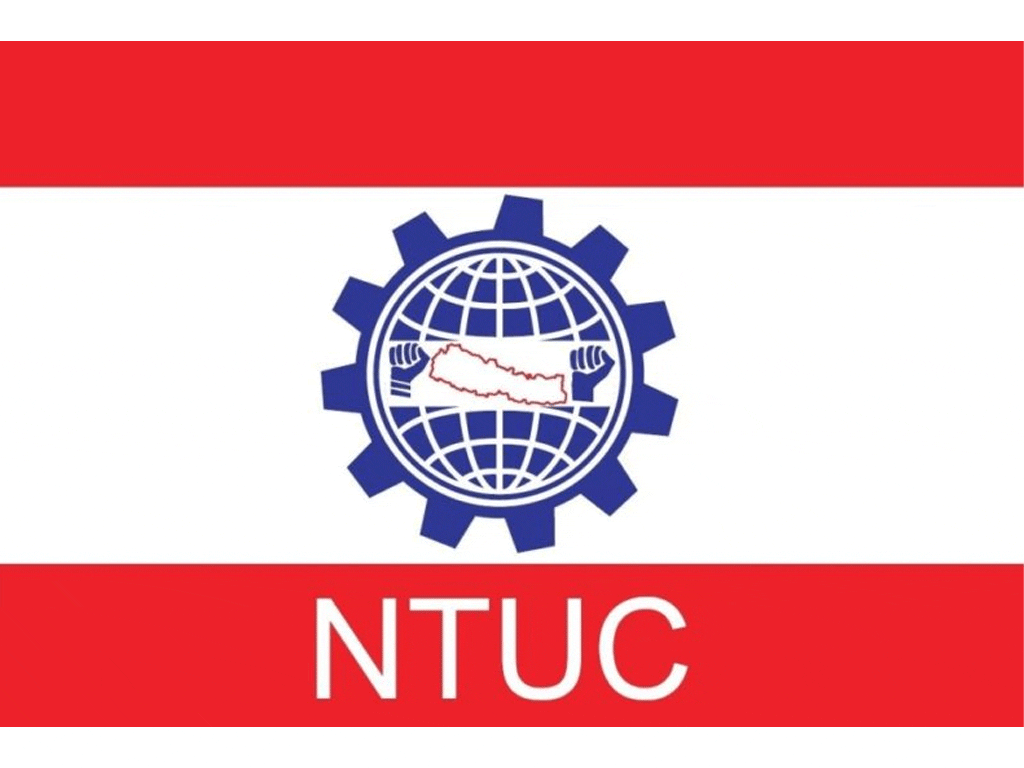 पार्टीभित्र देखिएको अन्तर विरोधलाई समाधान गर्न ट्रेड युनियनको आग्रह