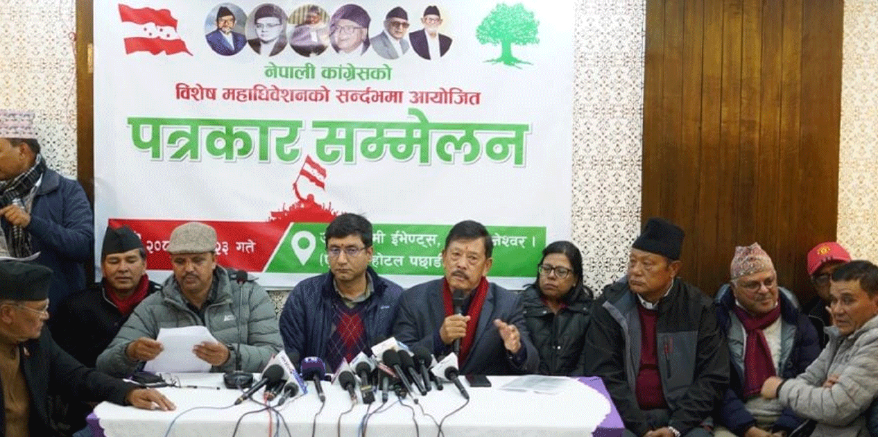 काँग्रेस विशेष महाधिवेशन व्यवस्थापनका लागि १८ उपसमिति गठन