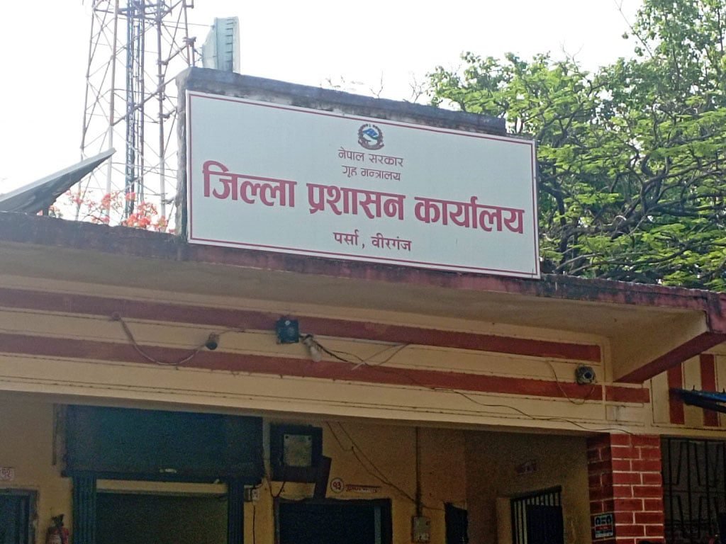 वीरगञ्जमा हटाइयो कर्फ्यु