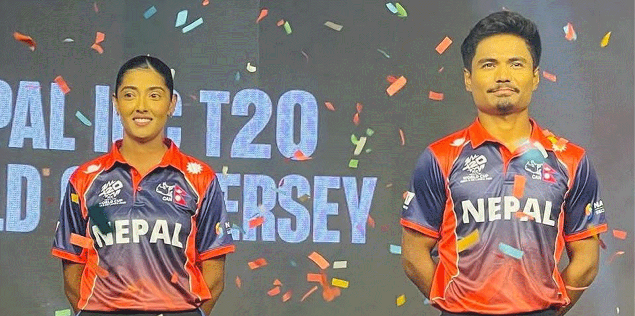 नेपाली राष्ट्रिय पुरुष टिमको जर्सी सार्वजनिक