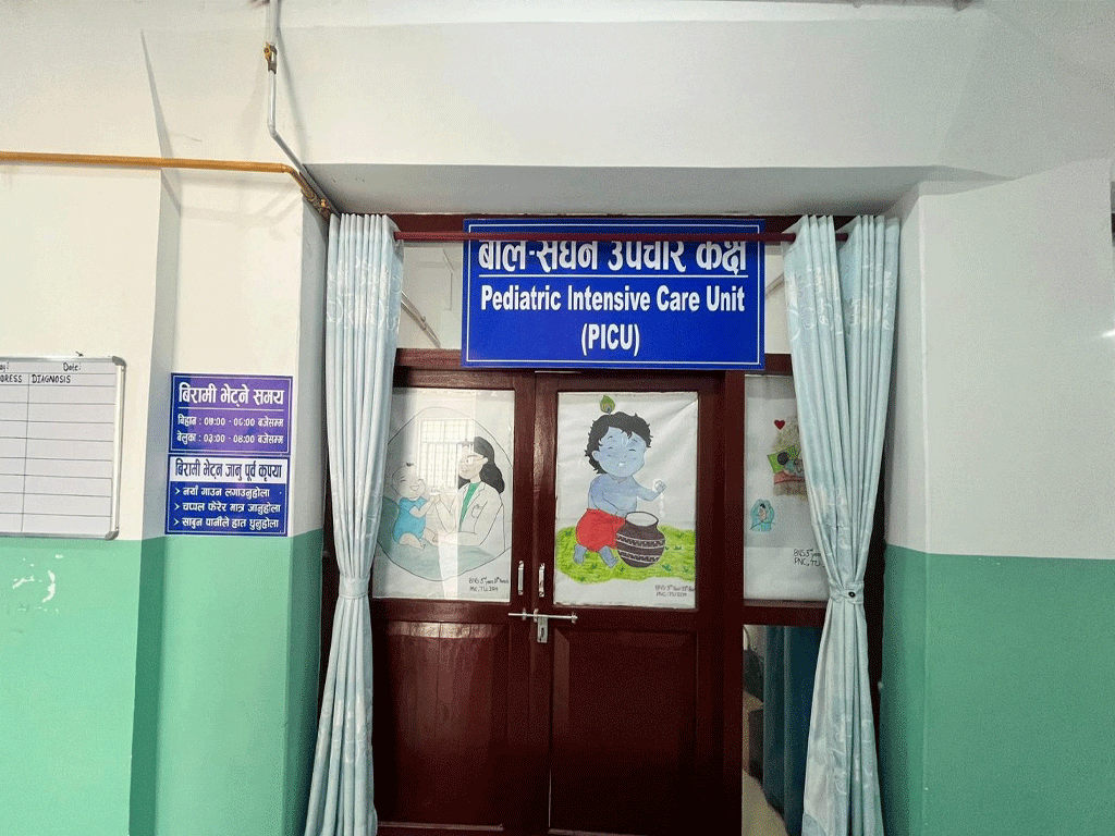 पोखरा स्वास्थ्य विज्ञान प्रतिष्ठानमा बाल सघन उपचार कक्ष सञ्चालन