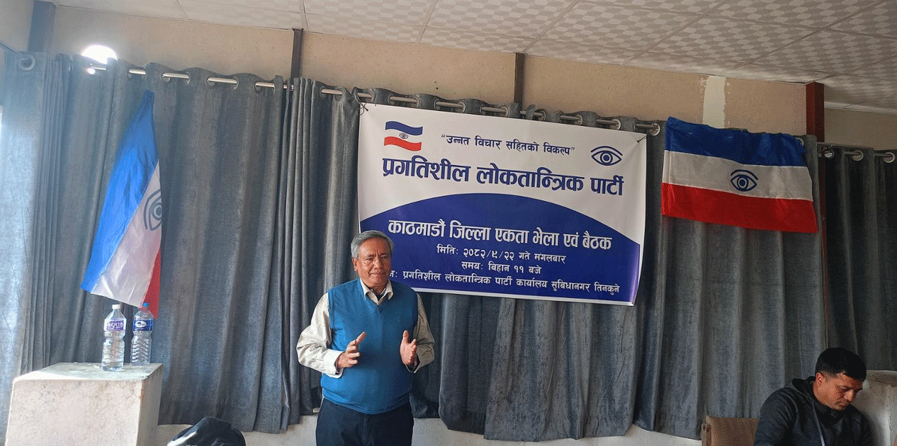 ‘उन्नत समाजवादका लागि सर्वहारा दृष्टिकोण आवश्यक’ : राम कार्की