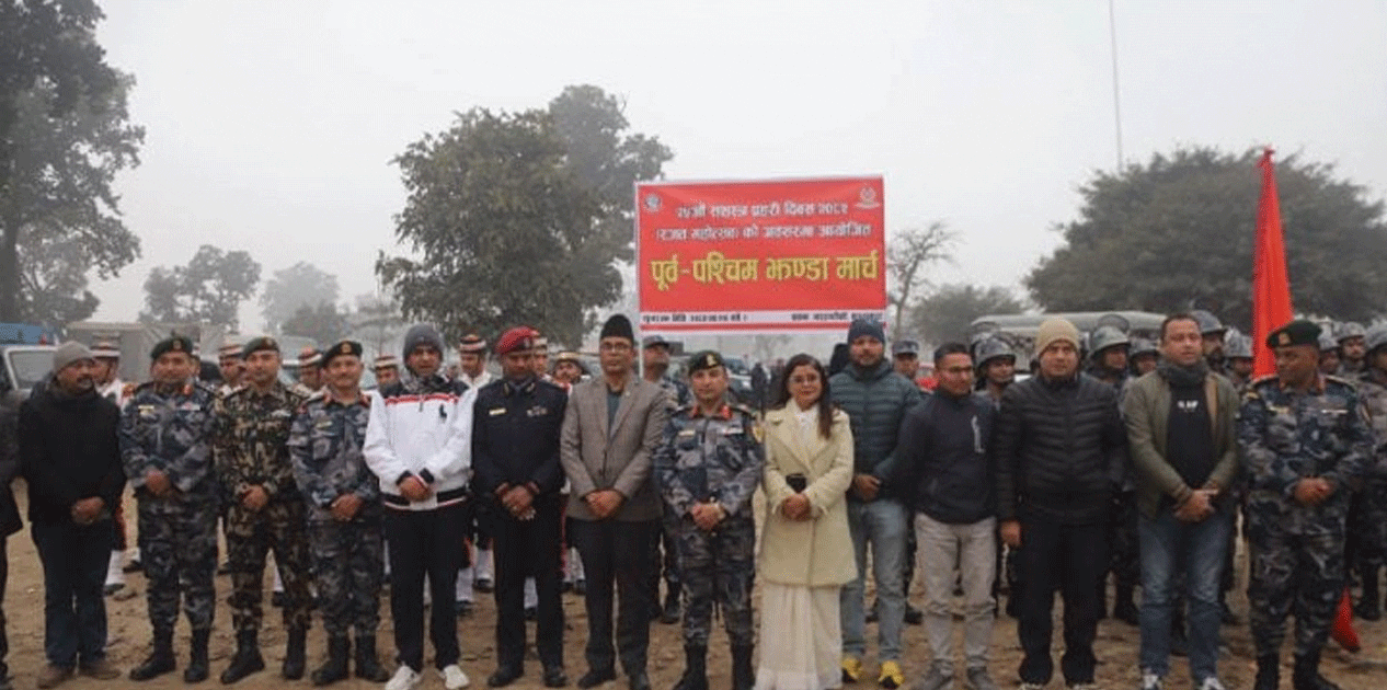 गड्डाचौकीबाट सुरु भयो सशस्त्र प्रहरीको पूर्व-पश्चिम झण्डा मार्च