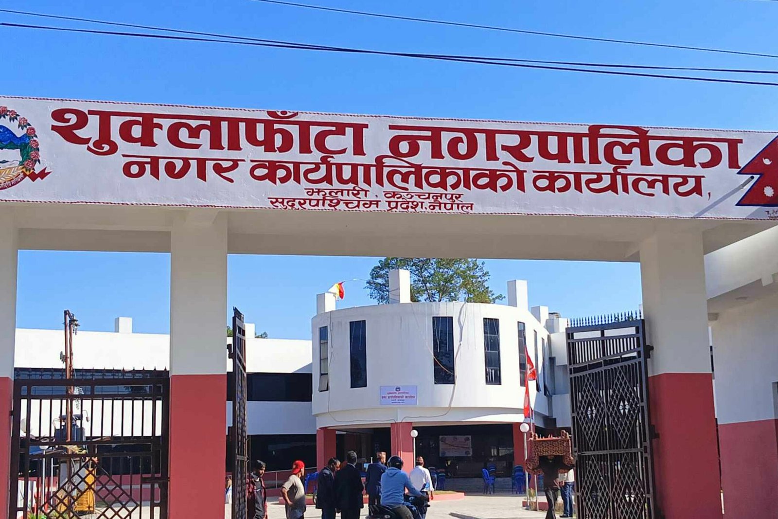 शुक्लाफाँटा नगरपालिकाद्वारा छ महिनामा ७१ लाखभन्दा बढी राजस्व संकलन